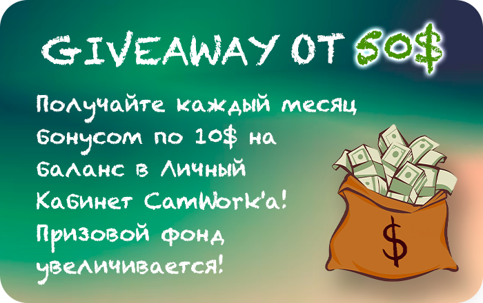 gifts_giveaway.png